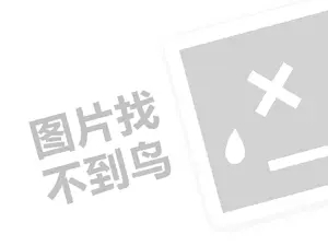 自主创业小生意，你真的懂吗？5招快速掌握创业秘诀！”（创业项目答疑）